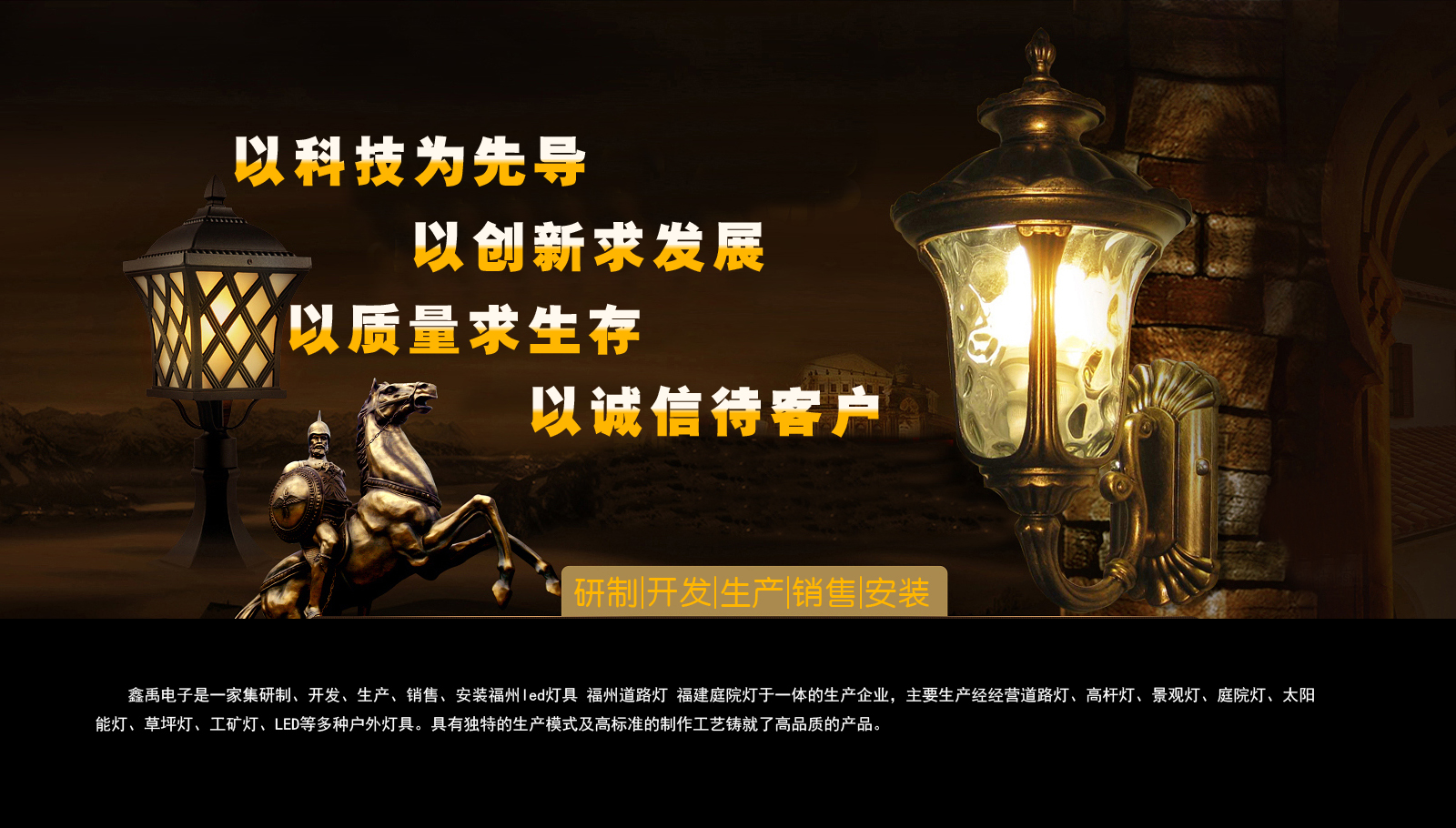 美女的逼逼视频福建庭院灯