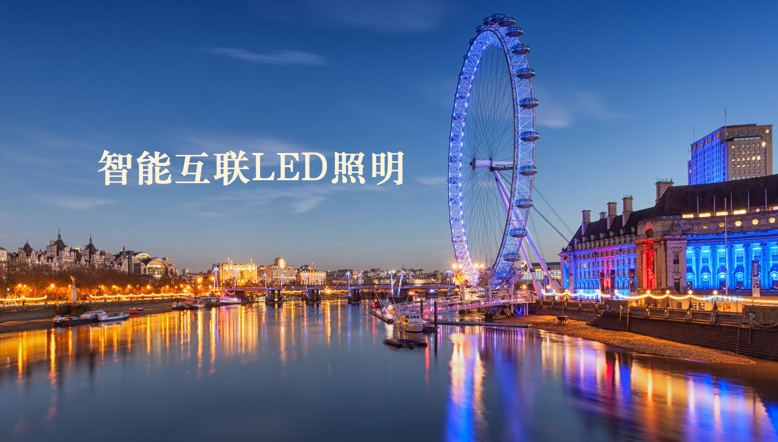 福州led灯具插逼网123